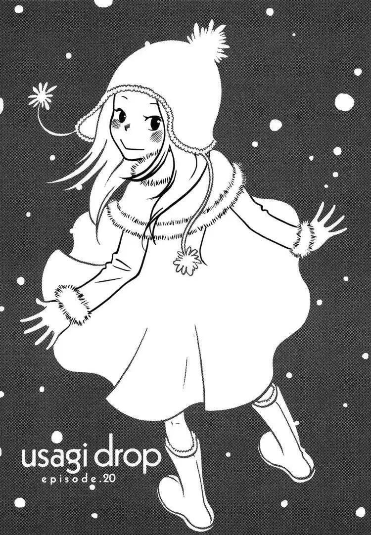 Usagi Drop Chapter 20 1